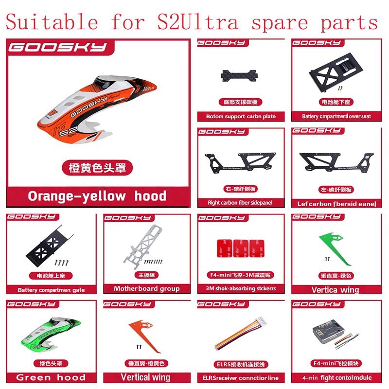Crepe Pan Carbon - GOOSKY S2Ultra Remote Control Helicopter Upgrade