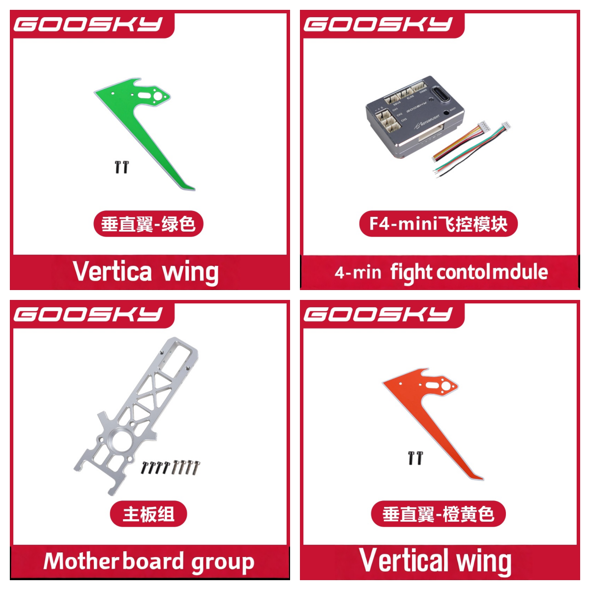 GOOSKY S2Ultra Remote Control  – Crepe Pan Carbon Bewertung und Preis